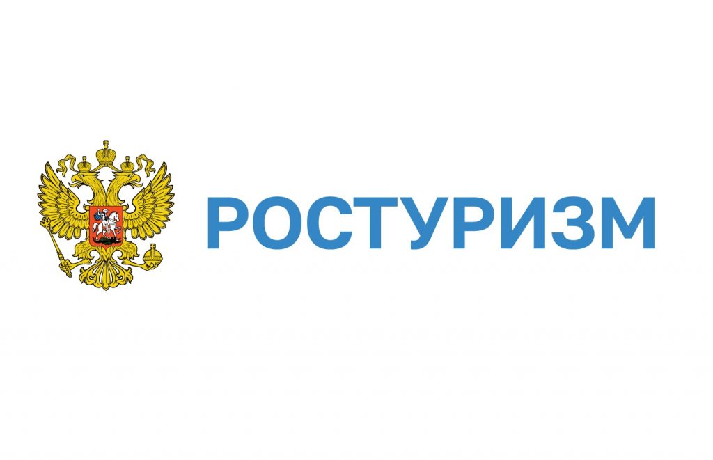 Ростуризм